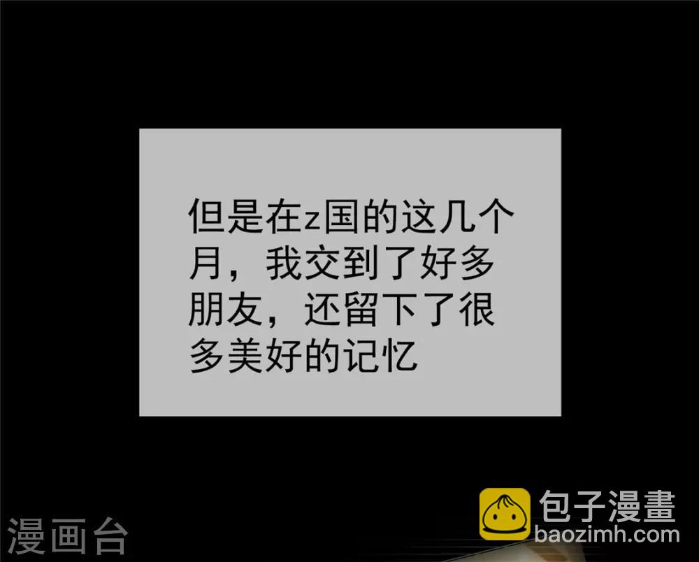 第111话 宗少，你的高冷掉了27