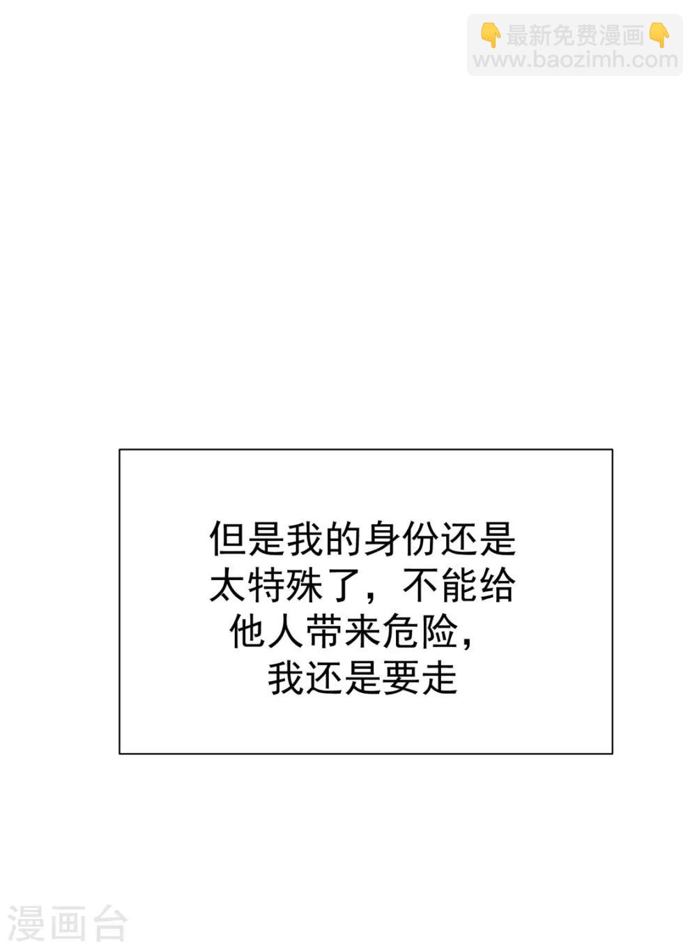 第111话 宗少，你的高冷掉了31