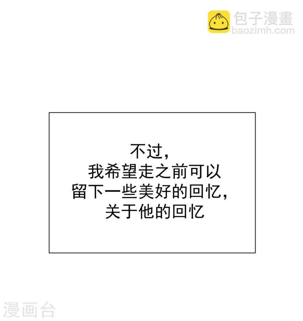 第111话 宗少，你的高冷掉了32