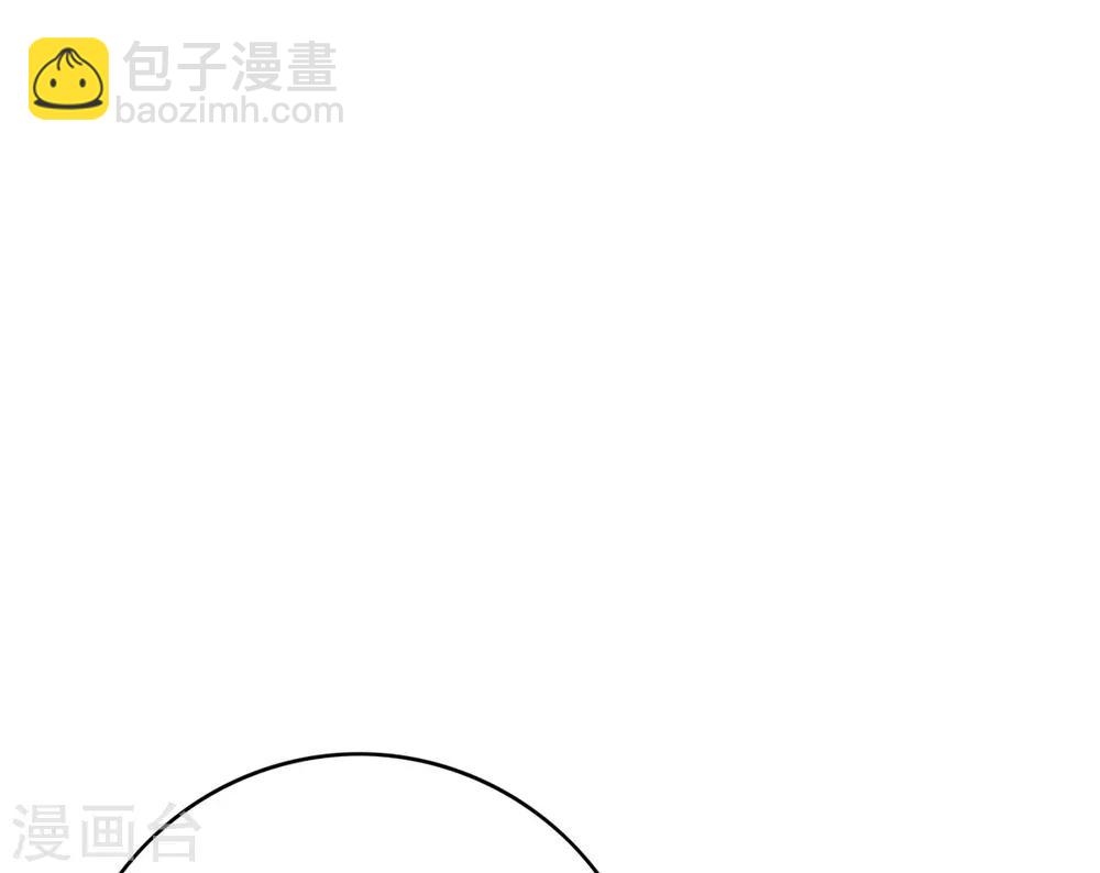 第111话 宗少，你的高冷掉了33