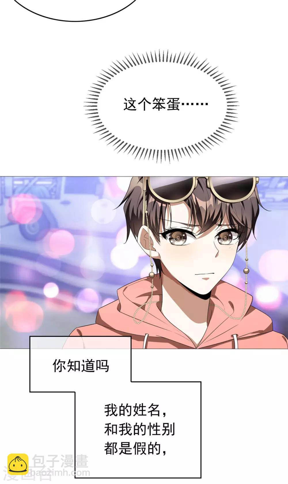 第112话 两个人的约会14