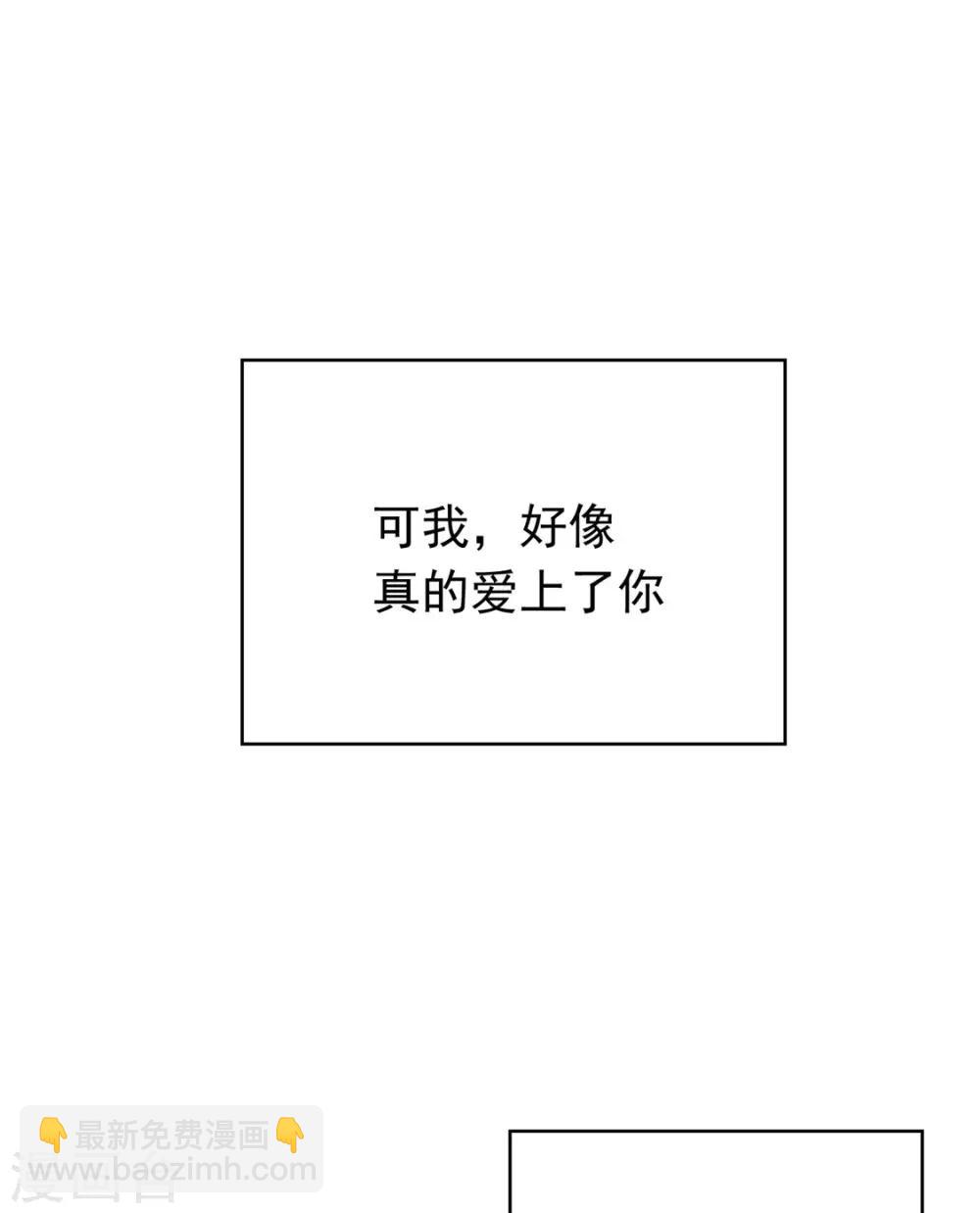 第112话 两个人的约会15