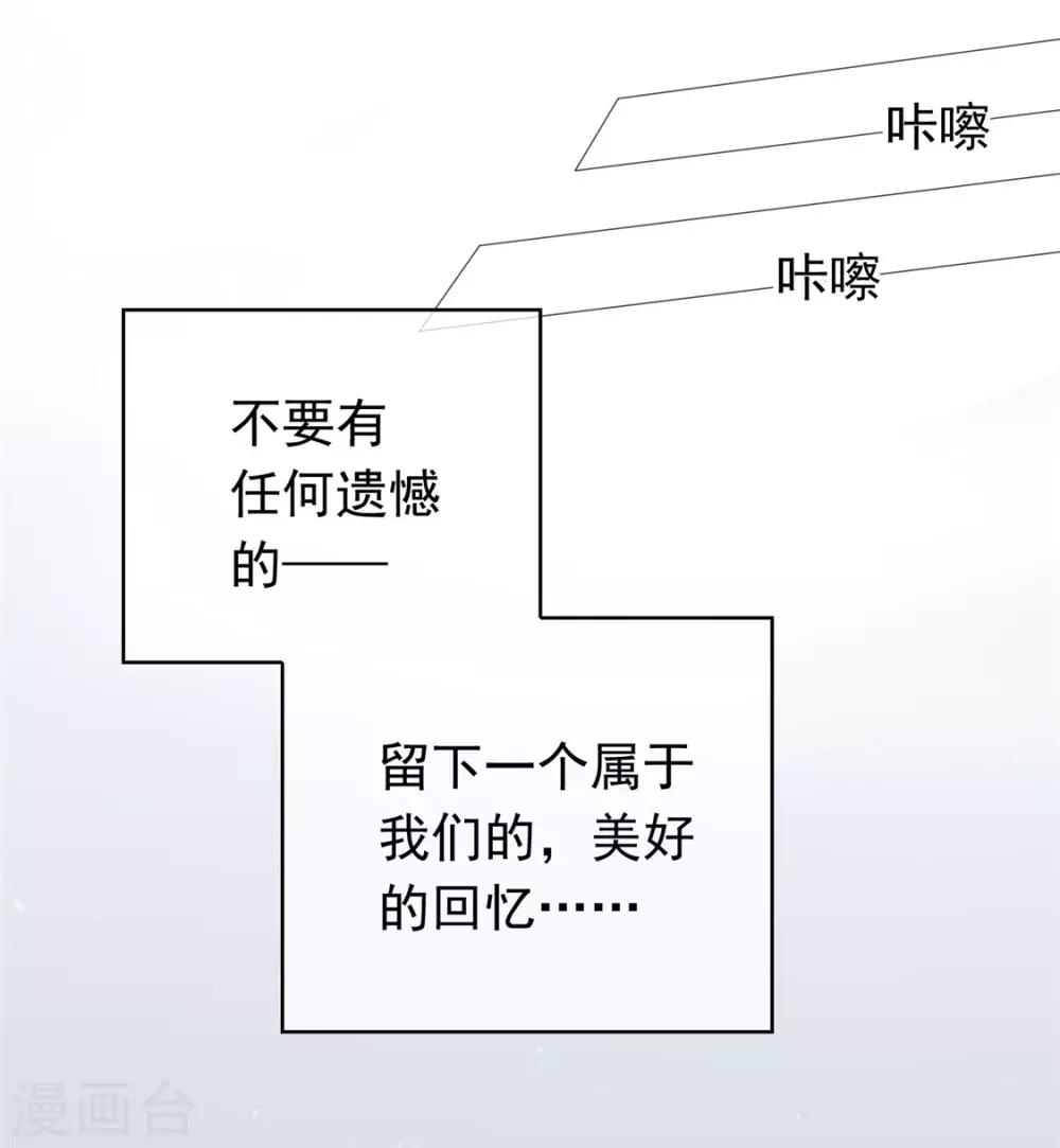 第112话 两个人的约会17