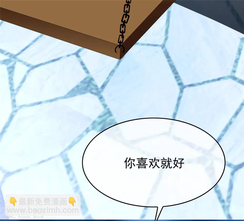 第112话 两个人的约会26