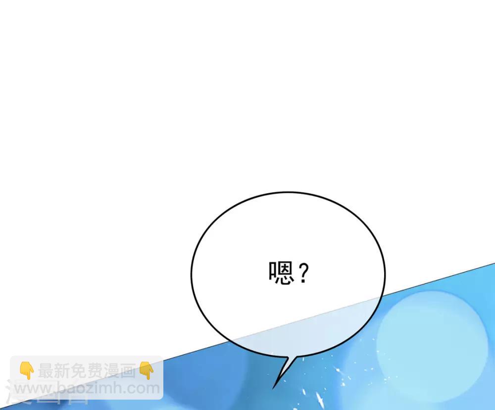 第112话 两个人的约会37