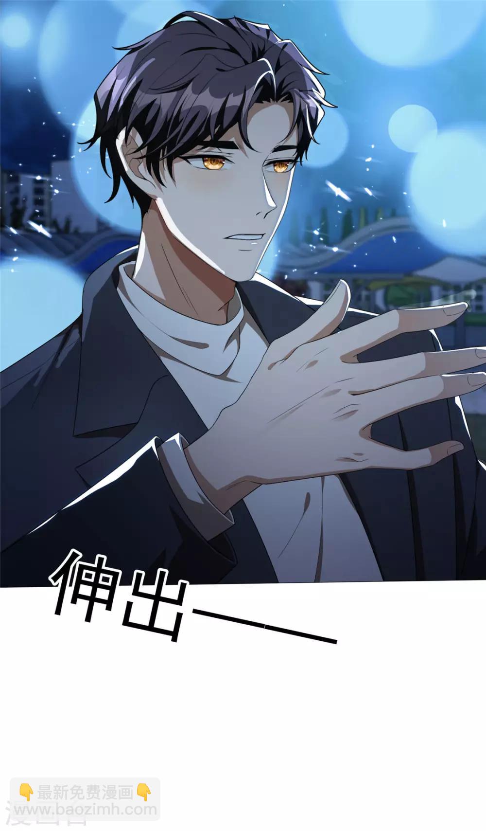 第112话 两个人的约会38