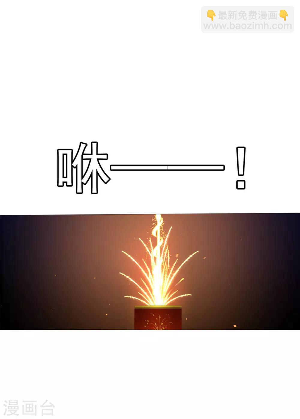 第112话 两个人的约会39