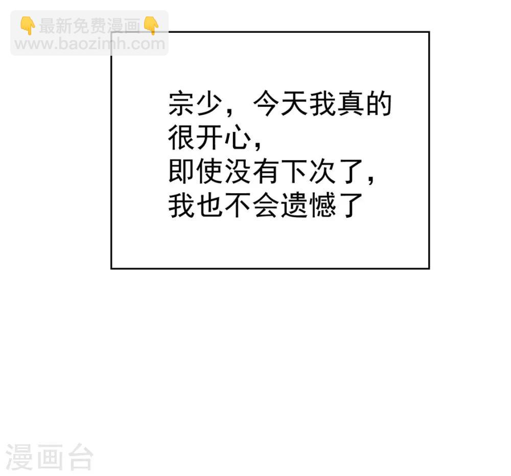 第112话 两个人的约会40