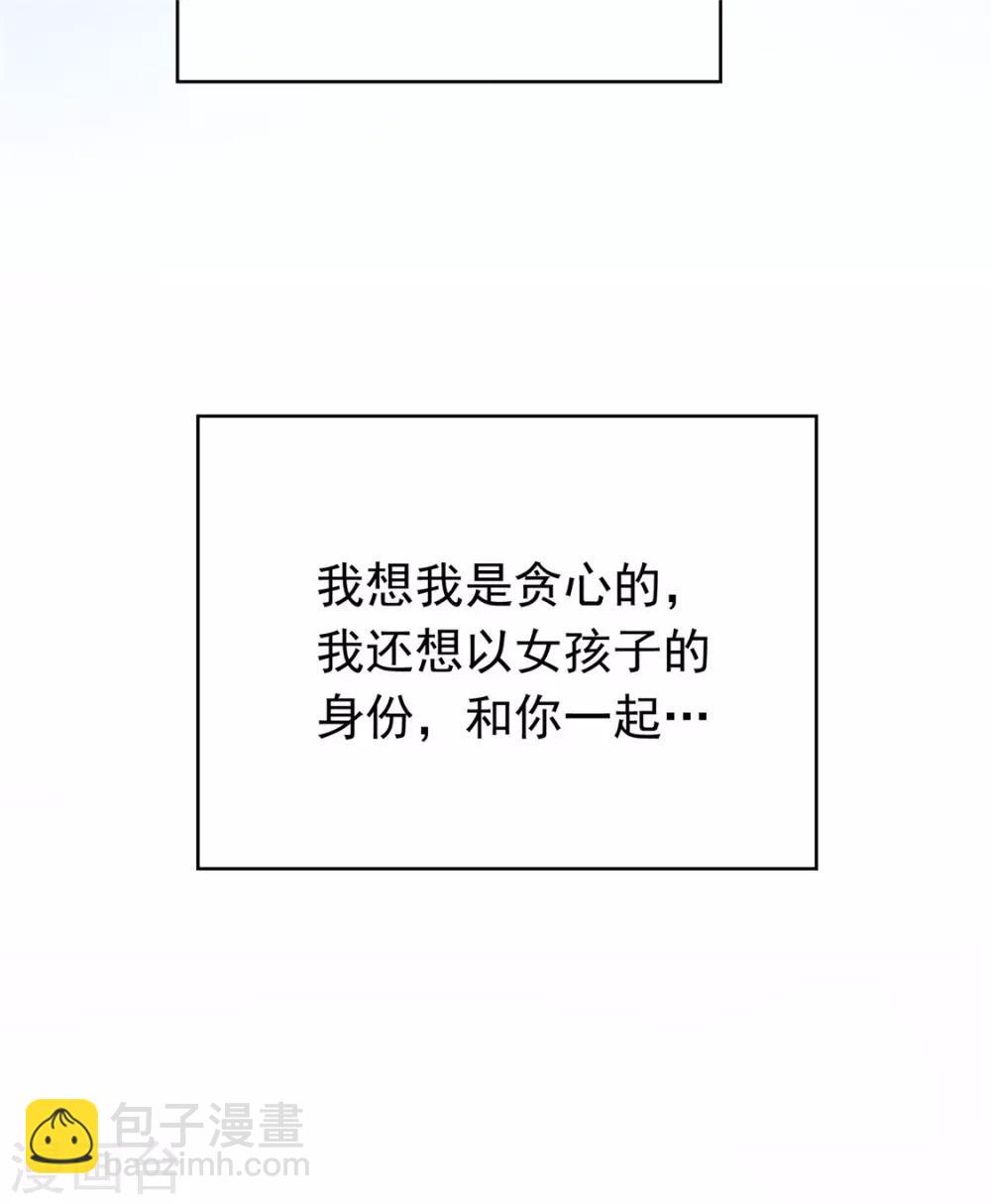 第112话 两个人的约会43