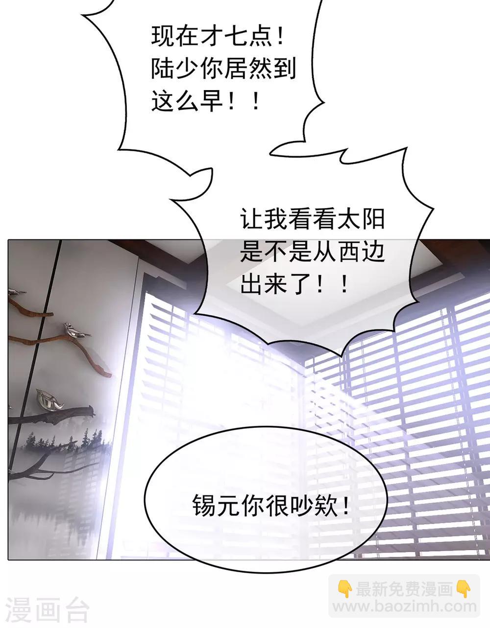 第112话 两个人的约会45