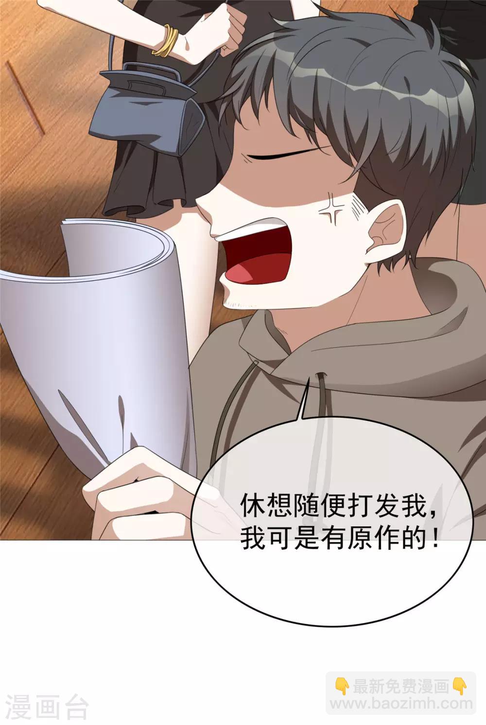 第112话 两个人的约会5
