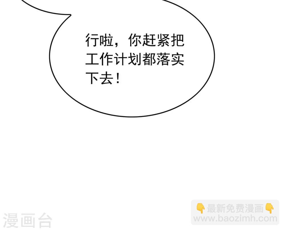 第112话 两个人的约会54