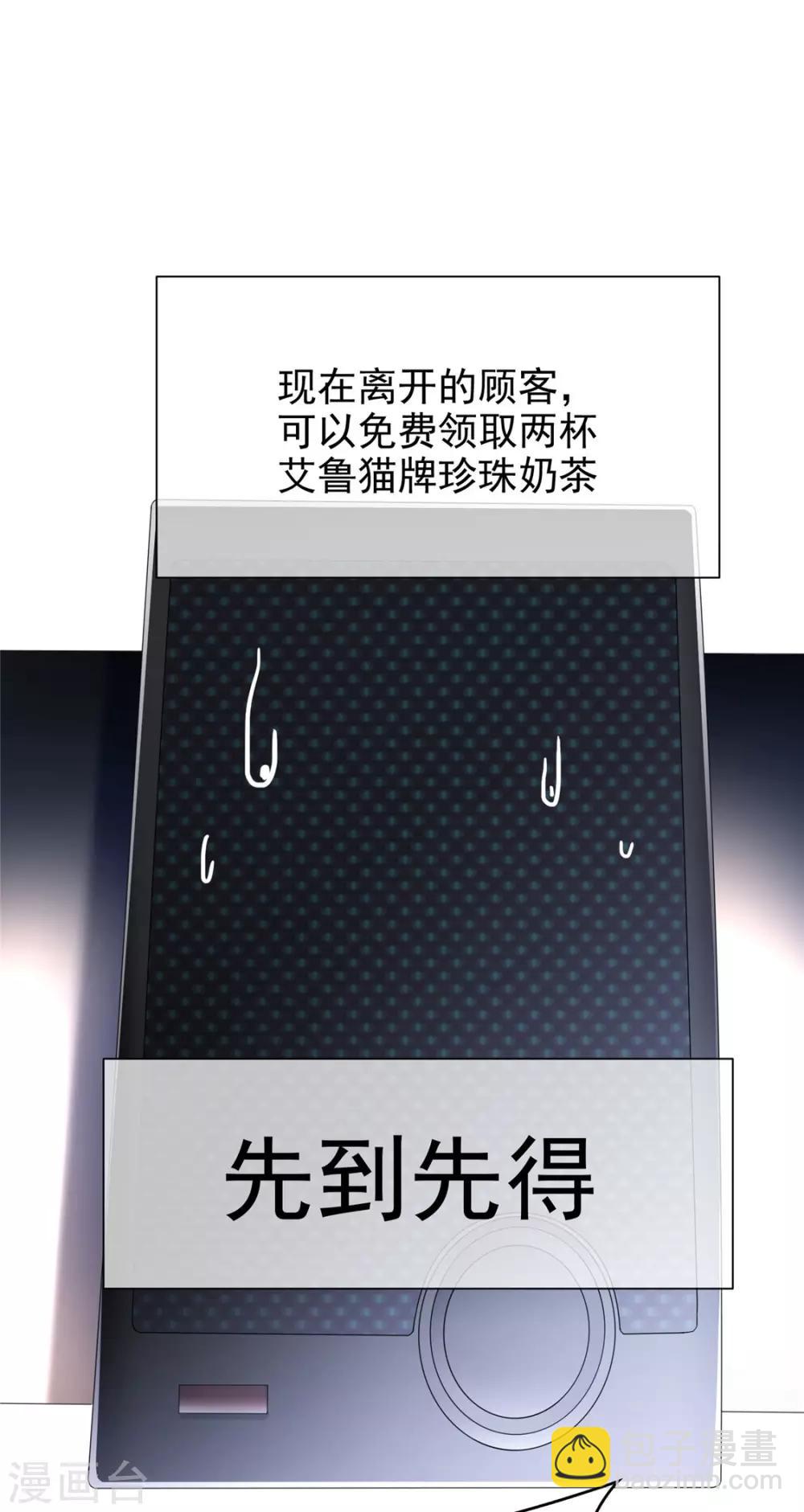 第112话 两个人的约会6