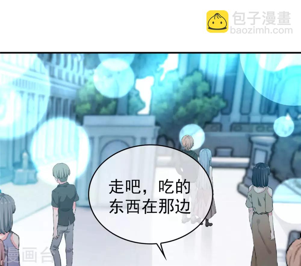 第112话 两个人的约会61