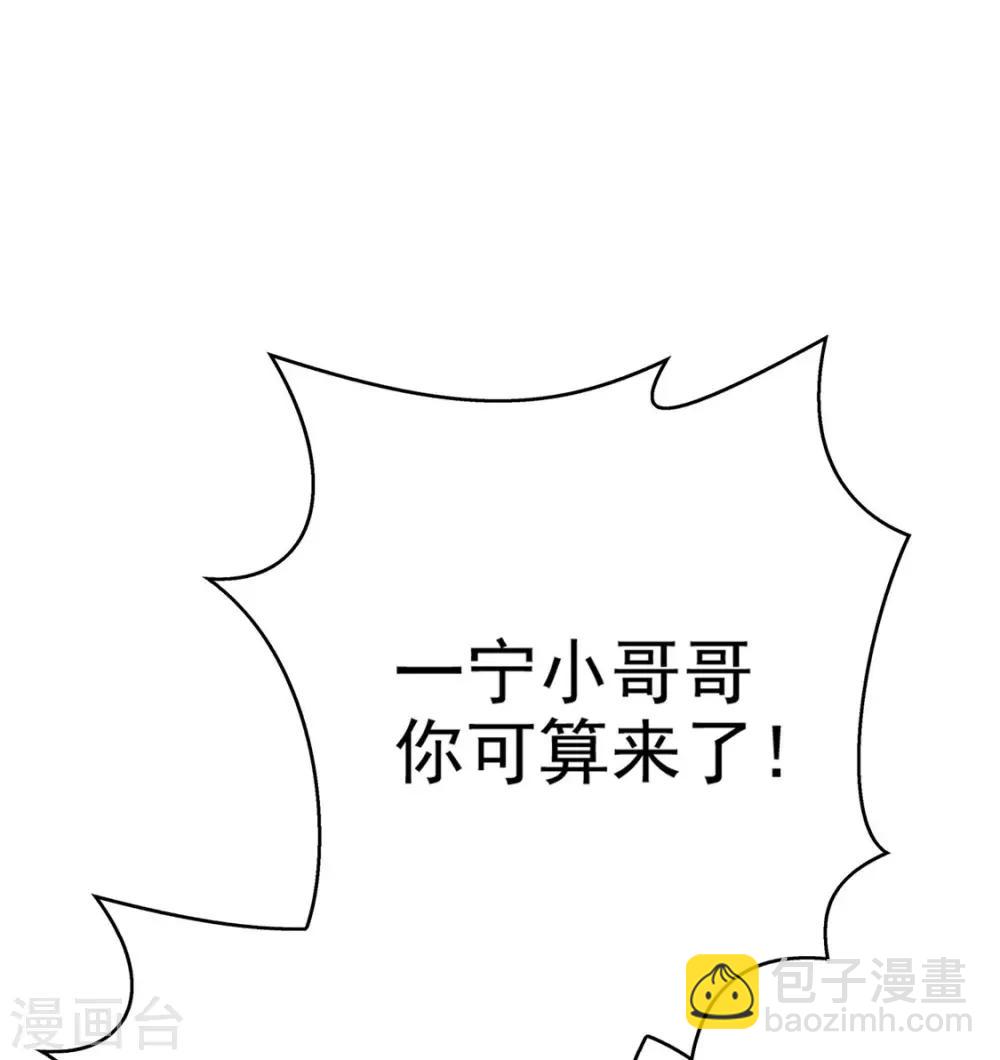 第112话 两个人的约会63
