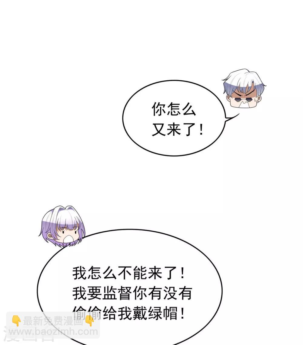 第112话 两个人的约会65