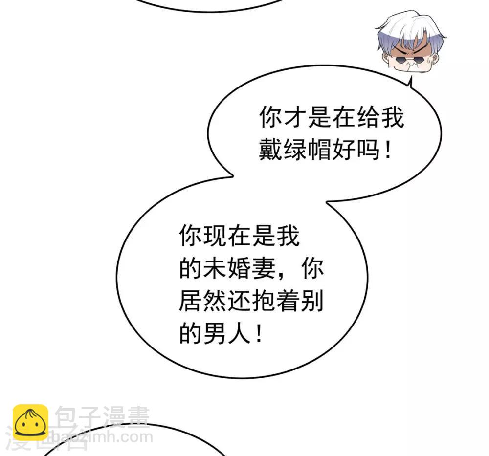 第112话 两个人的约会66