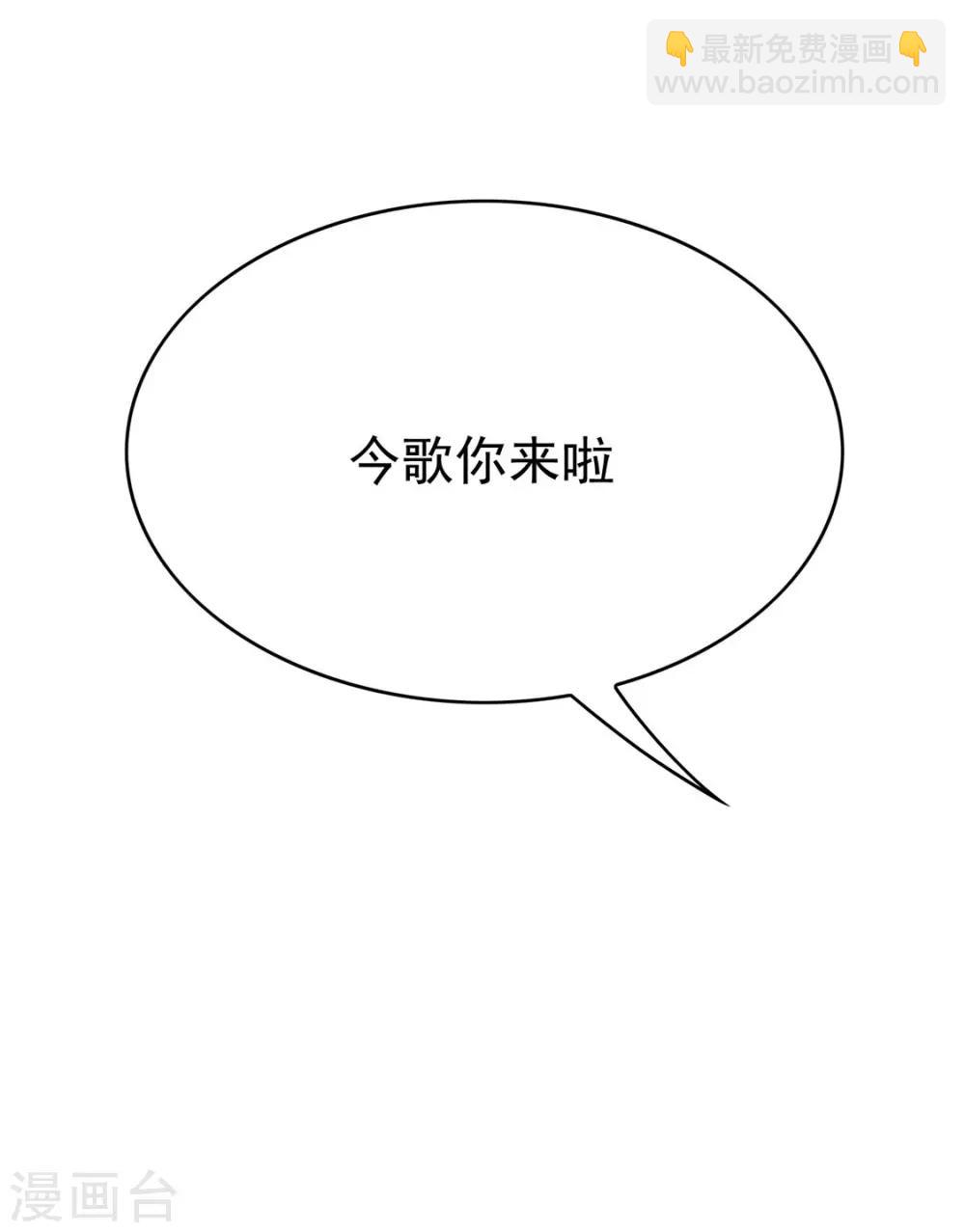 第112话 两个人的约会70