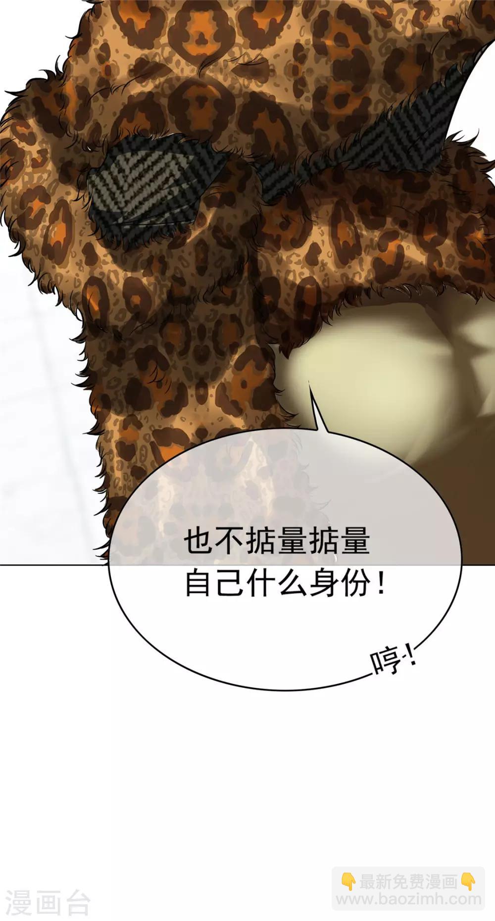 第113话 你是不是有别的狗子了15