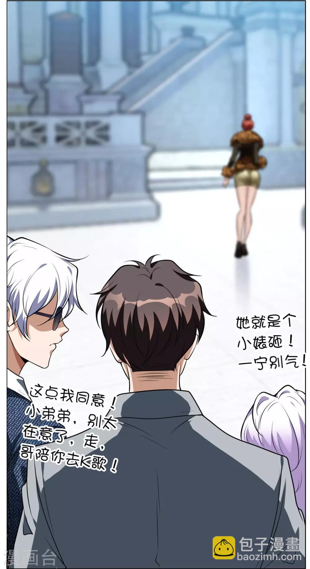 第113话 你是不是有别的狗子了16