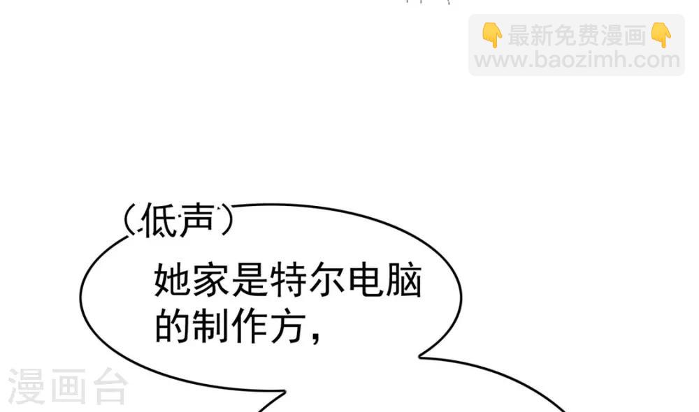 第113话 你是不是有别的狗子了4