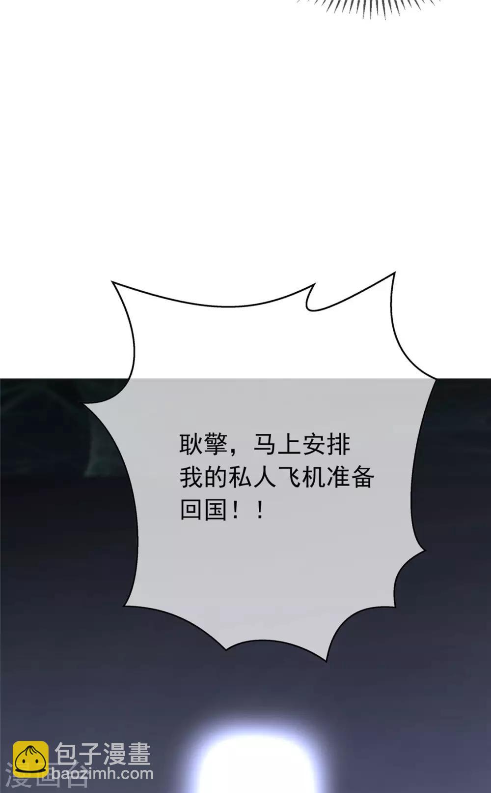 第113话 你是不是有别的狗子了40