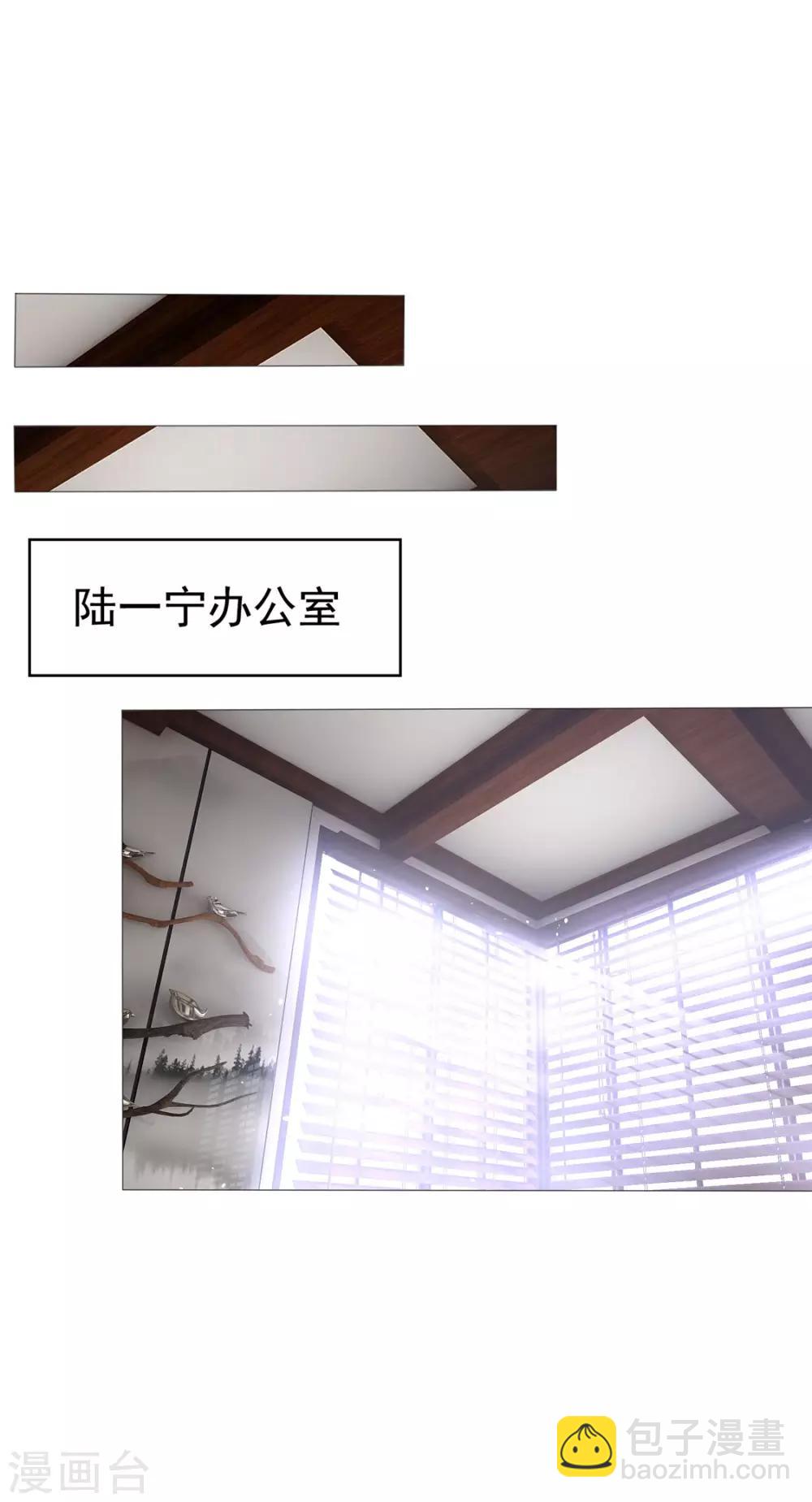第113话 你是不是有别的狗子了44
