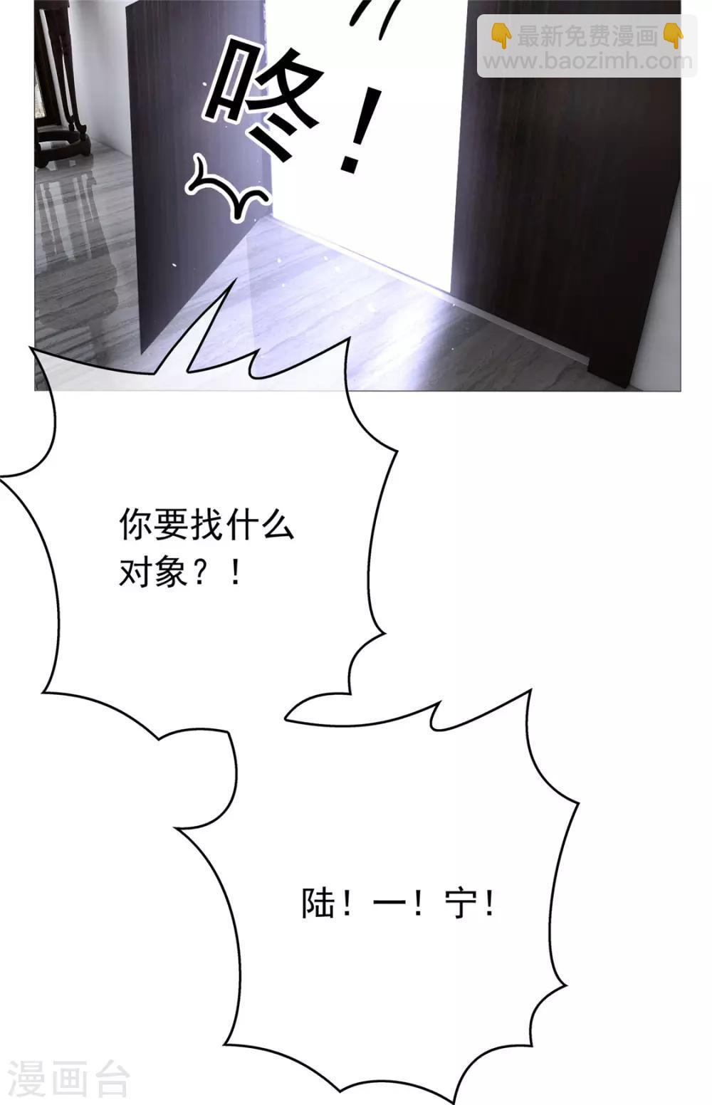 第113话 你是不是有别的狗子了56