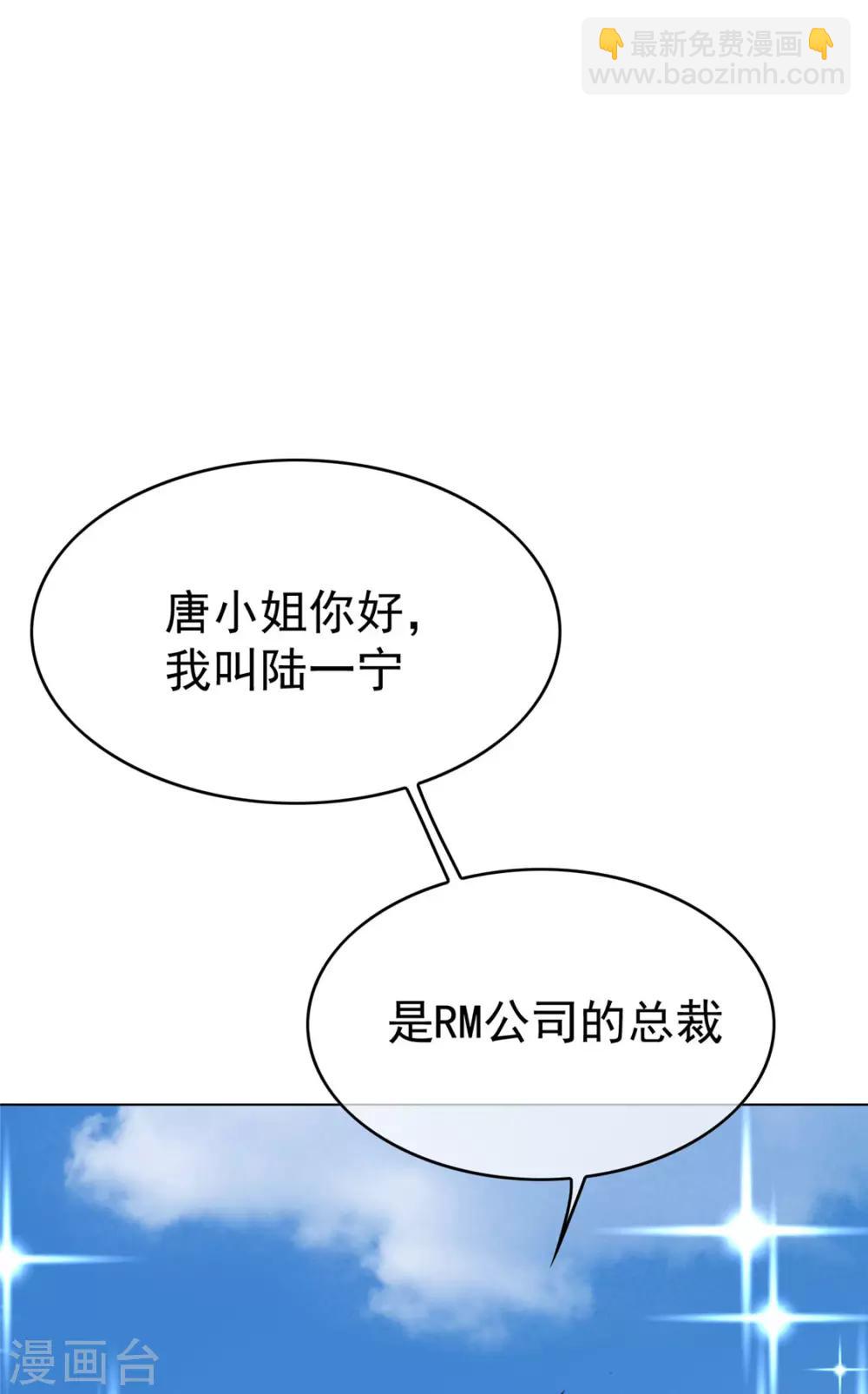 第113话 你是不是有别的狗子了6