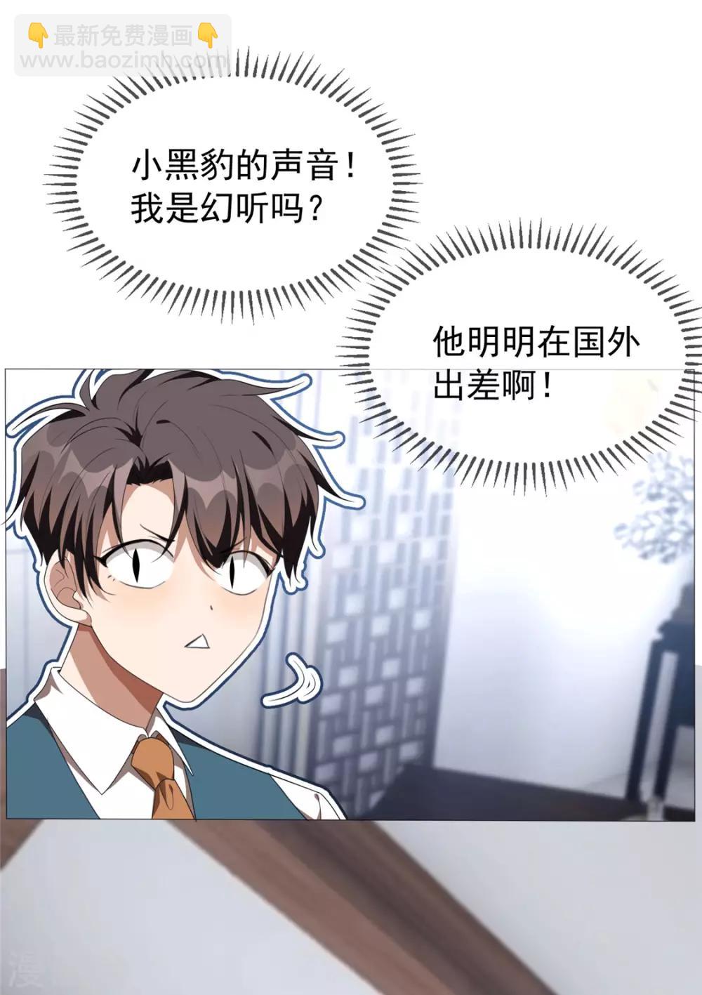 第114话 心太软1