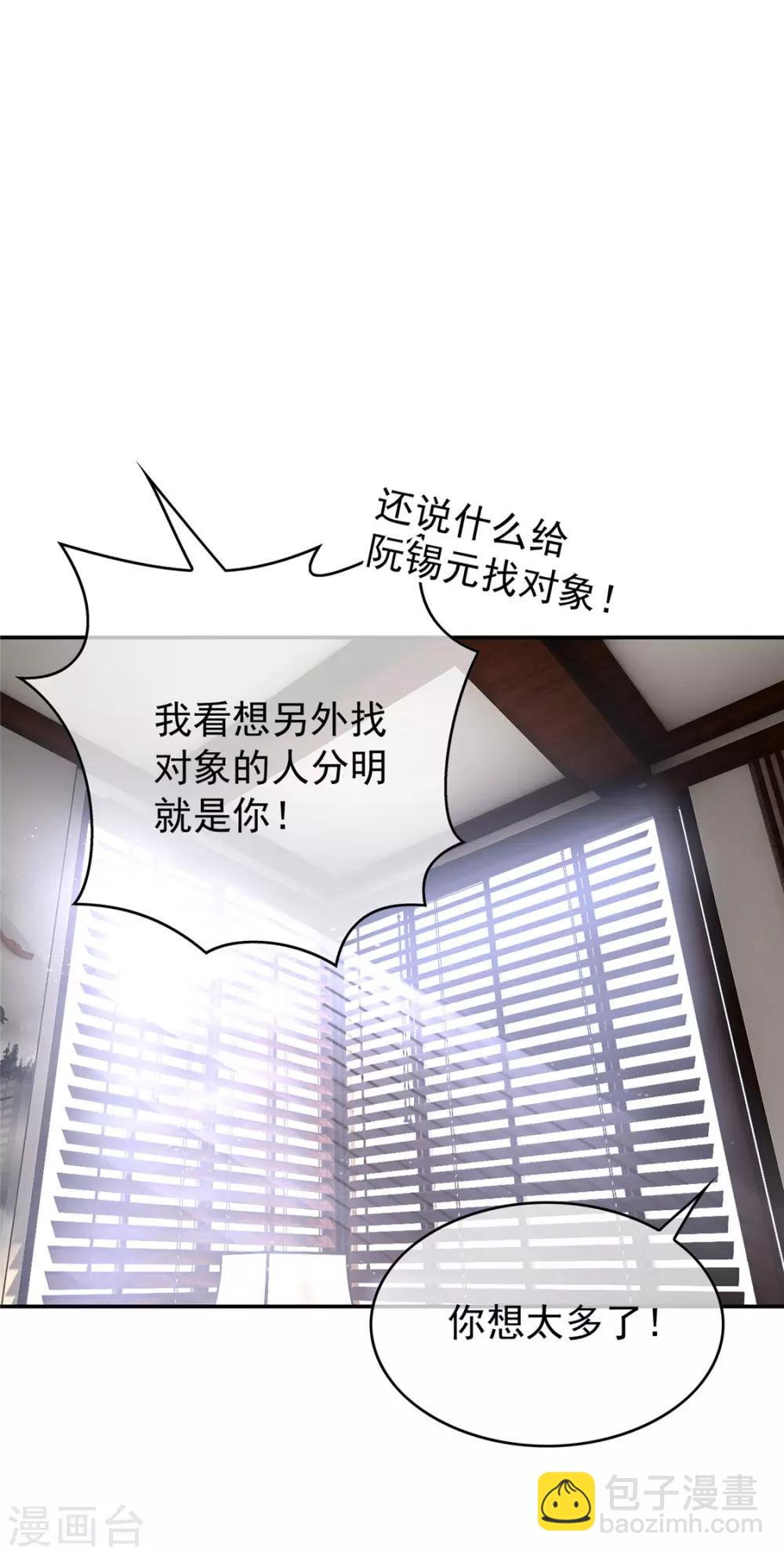 第114话 心太软12