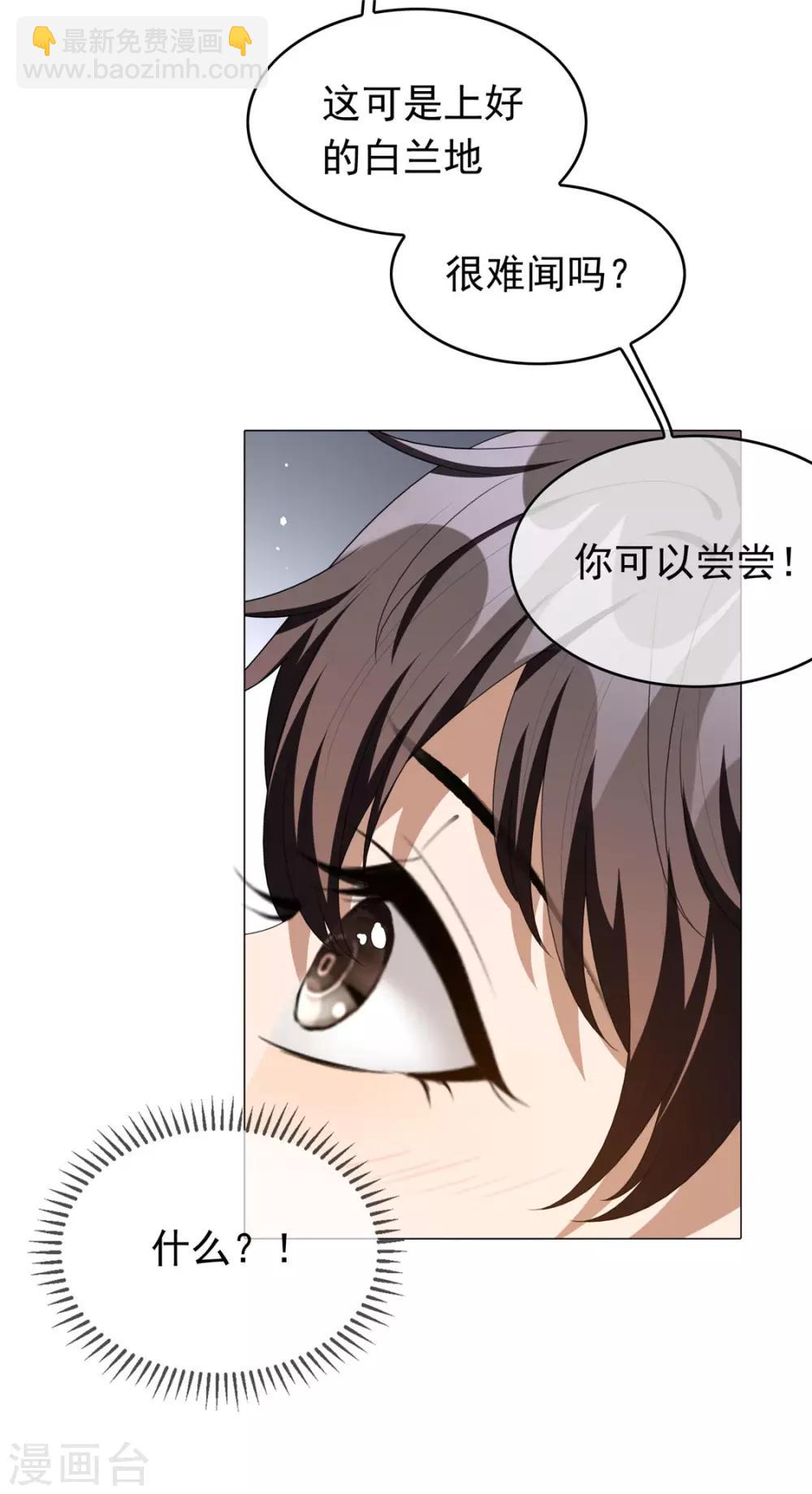 第114话 心太软14