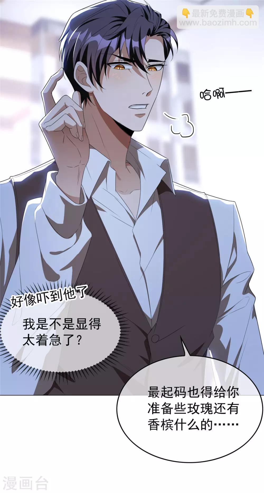 第114话 心太软27
