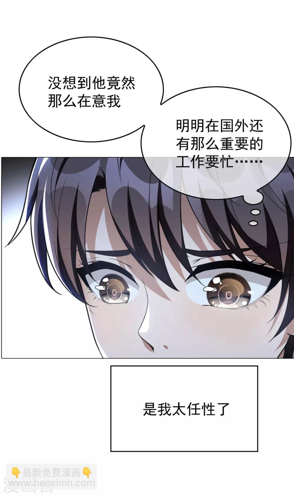 第114话 心太软31