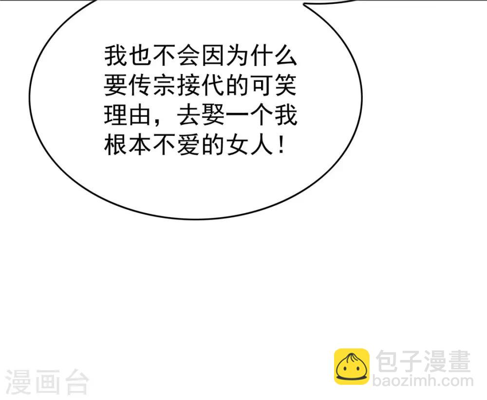 第114话 心太软34