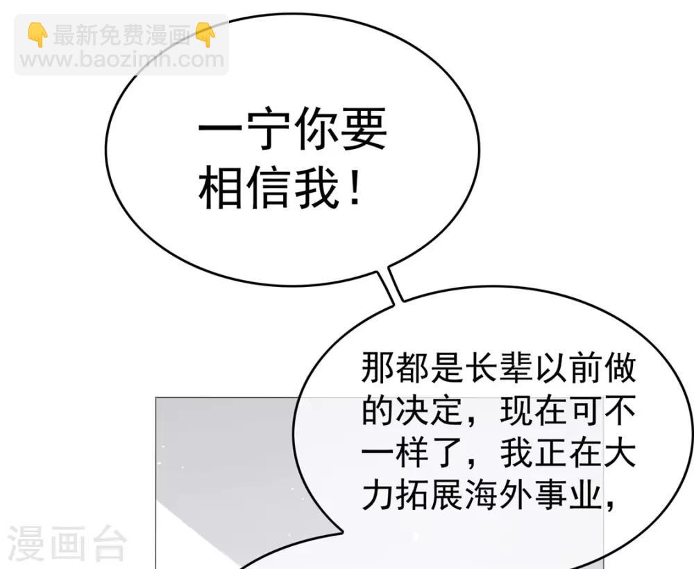 第114话 心太软37