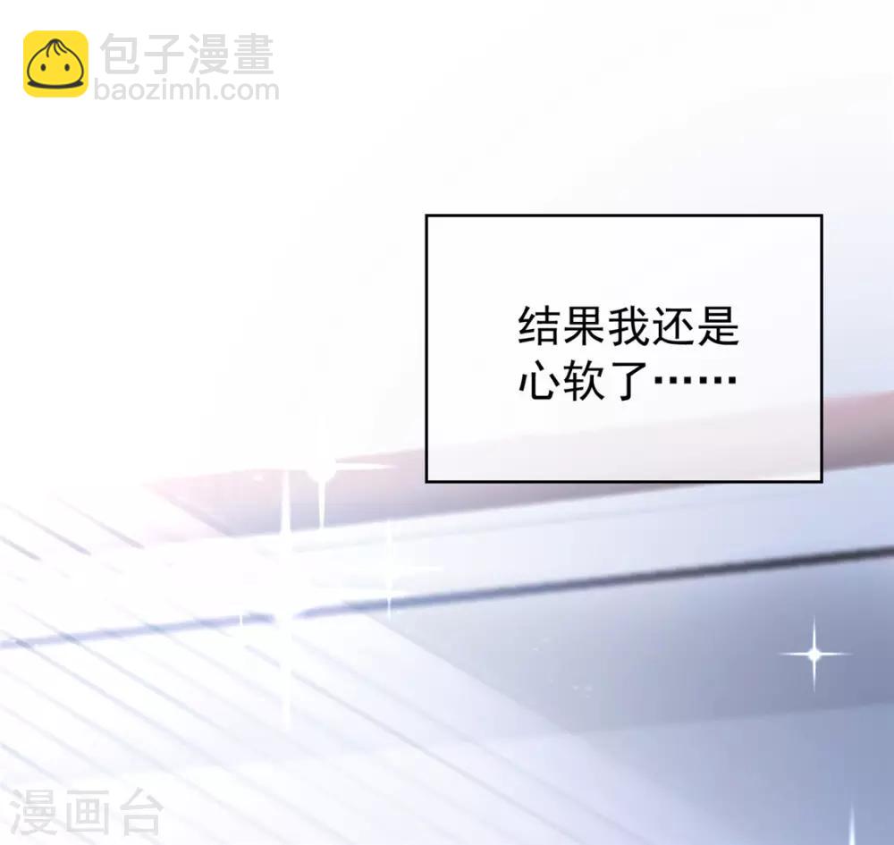 第114话 心太软40