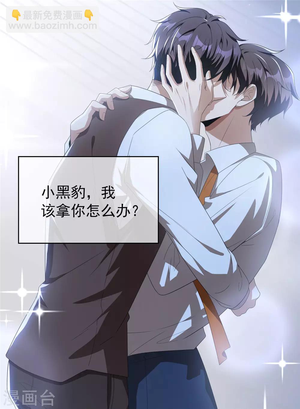 第114话 心太软41