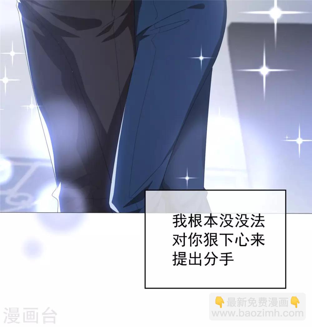 第114话 心太软42