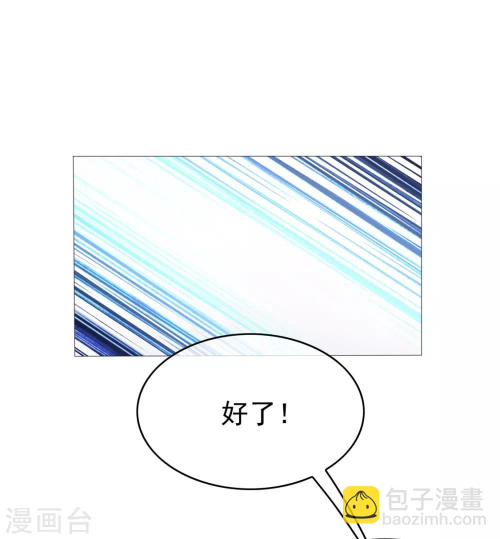 第114话 心太软43