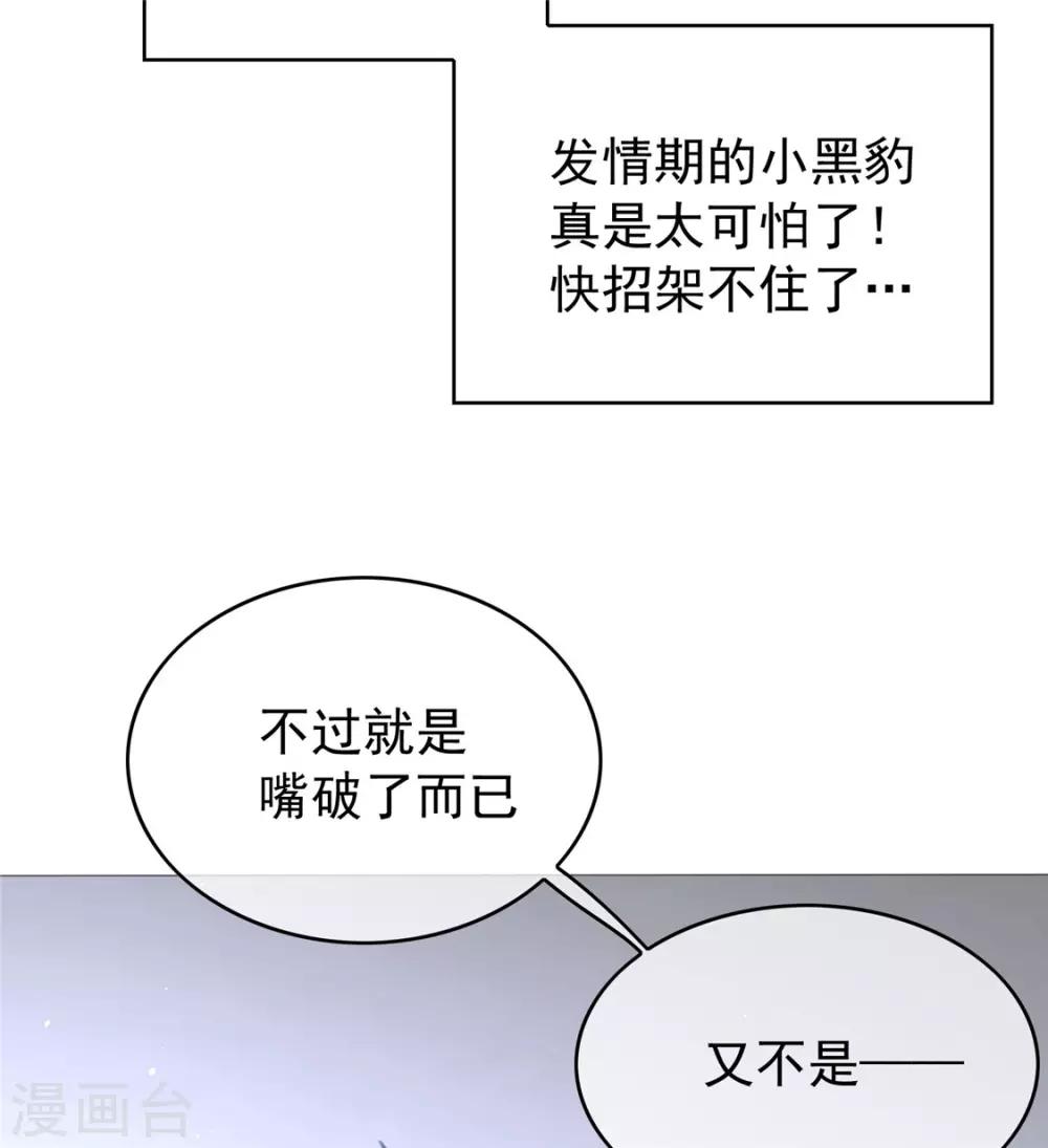 第114话 心太软45