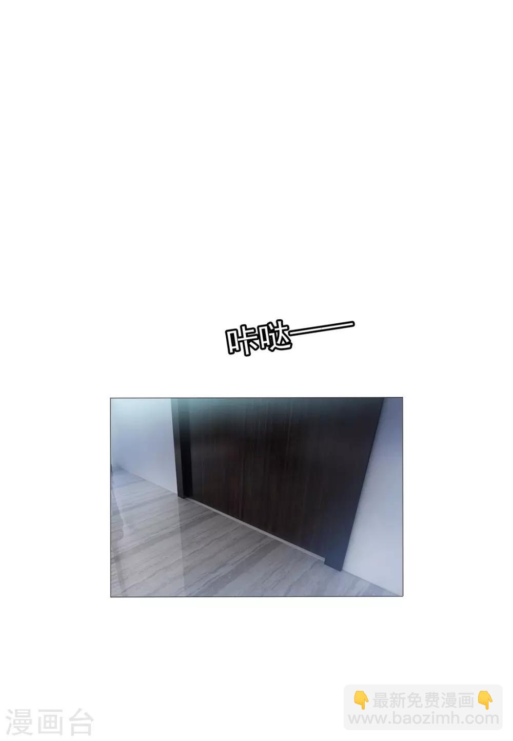 第114话 心太软7