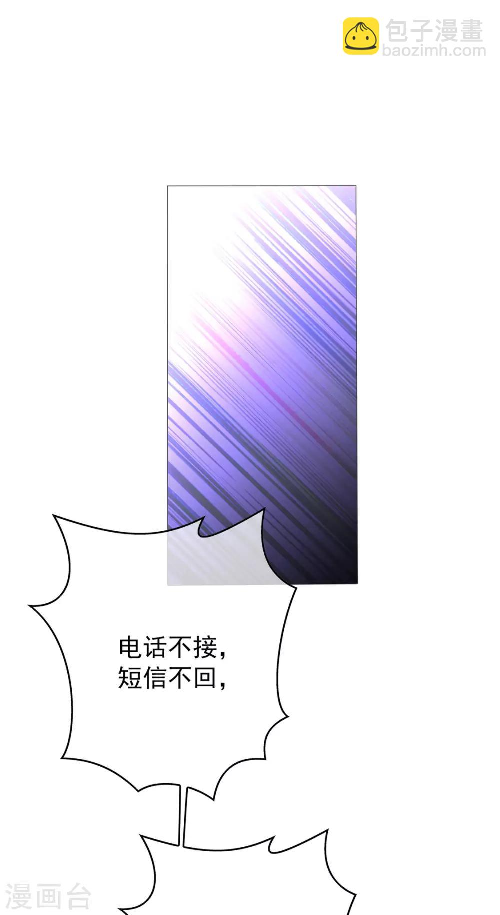 第114话 心太软9