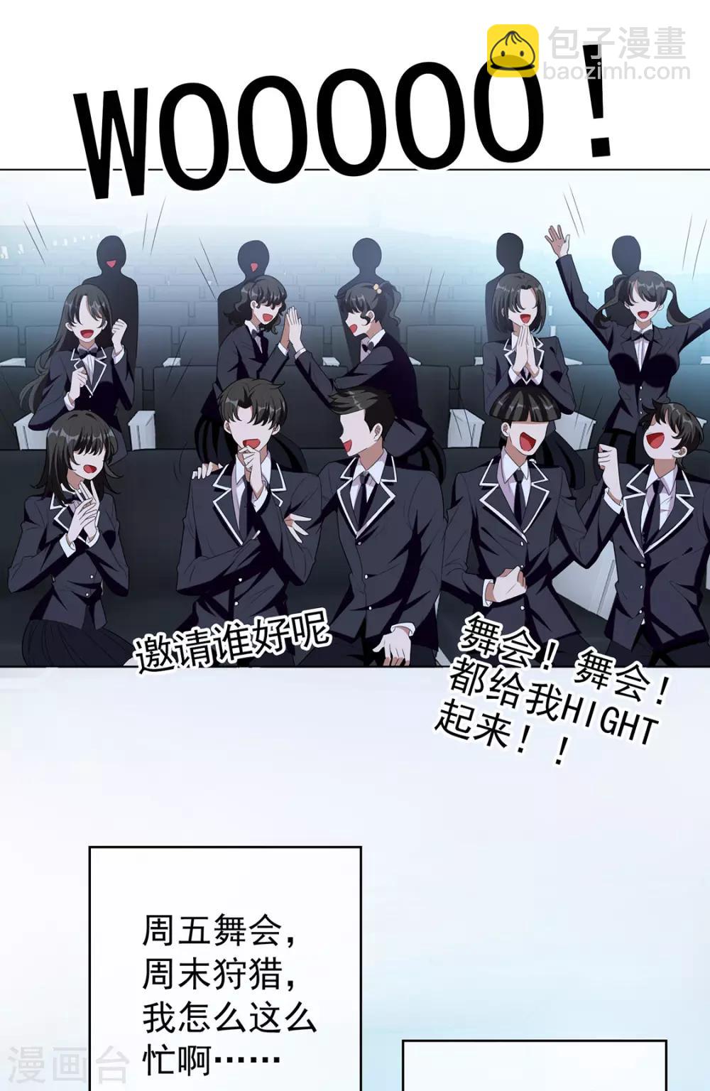 第115话 我是天才10