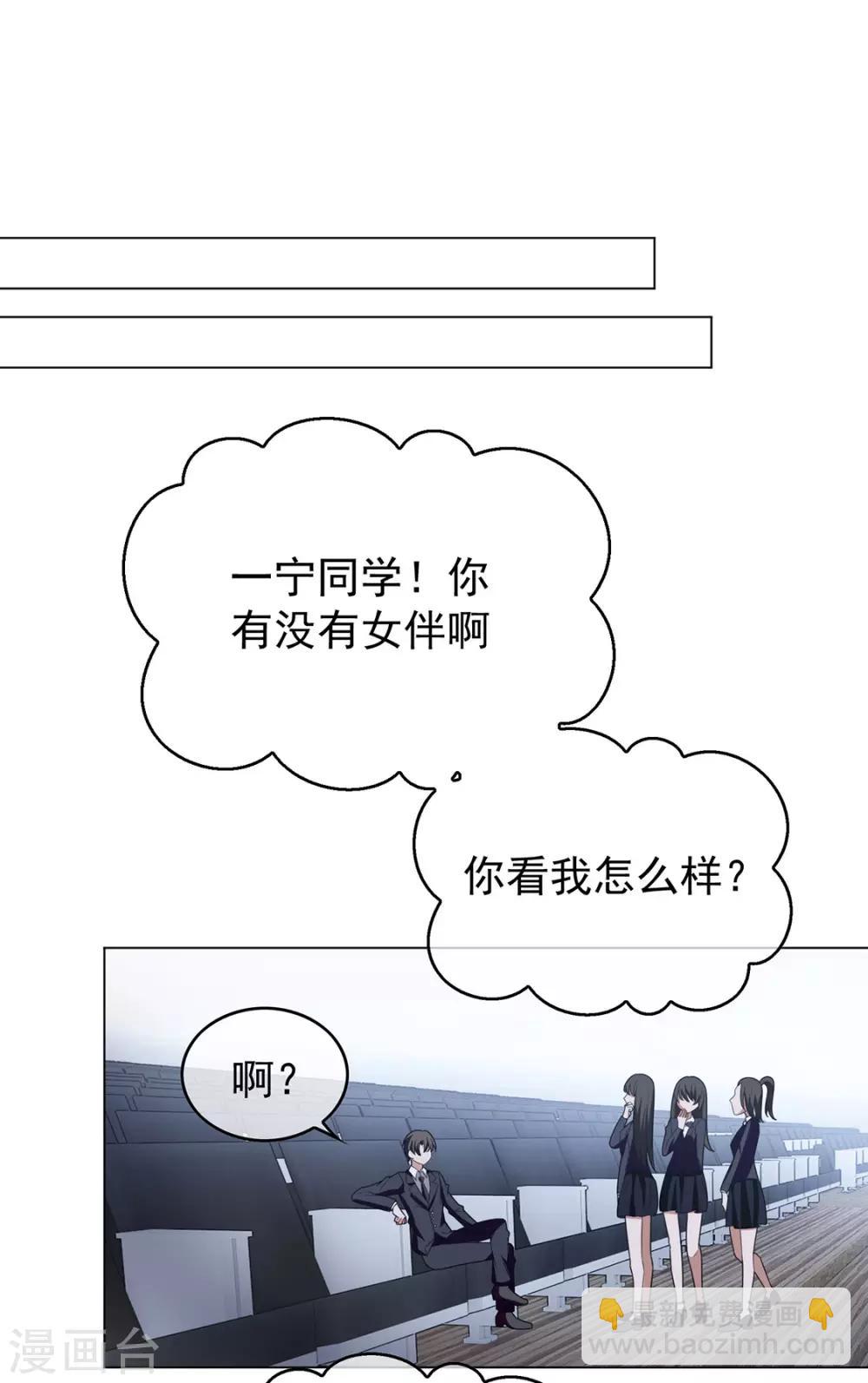 第115话 我是天才14