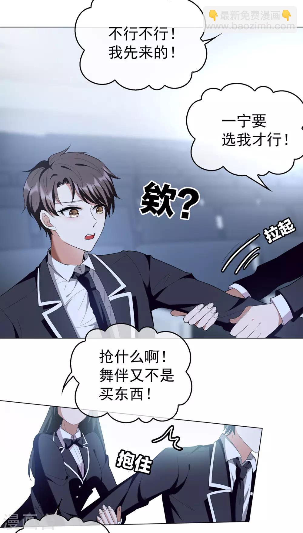 第115话 我是天才15