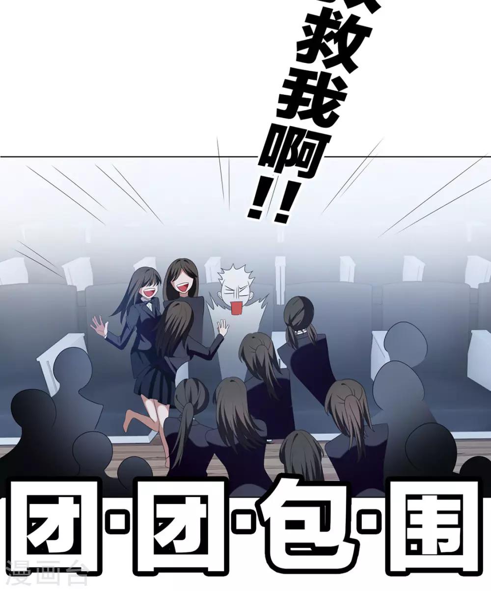 第115话 我是天才17