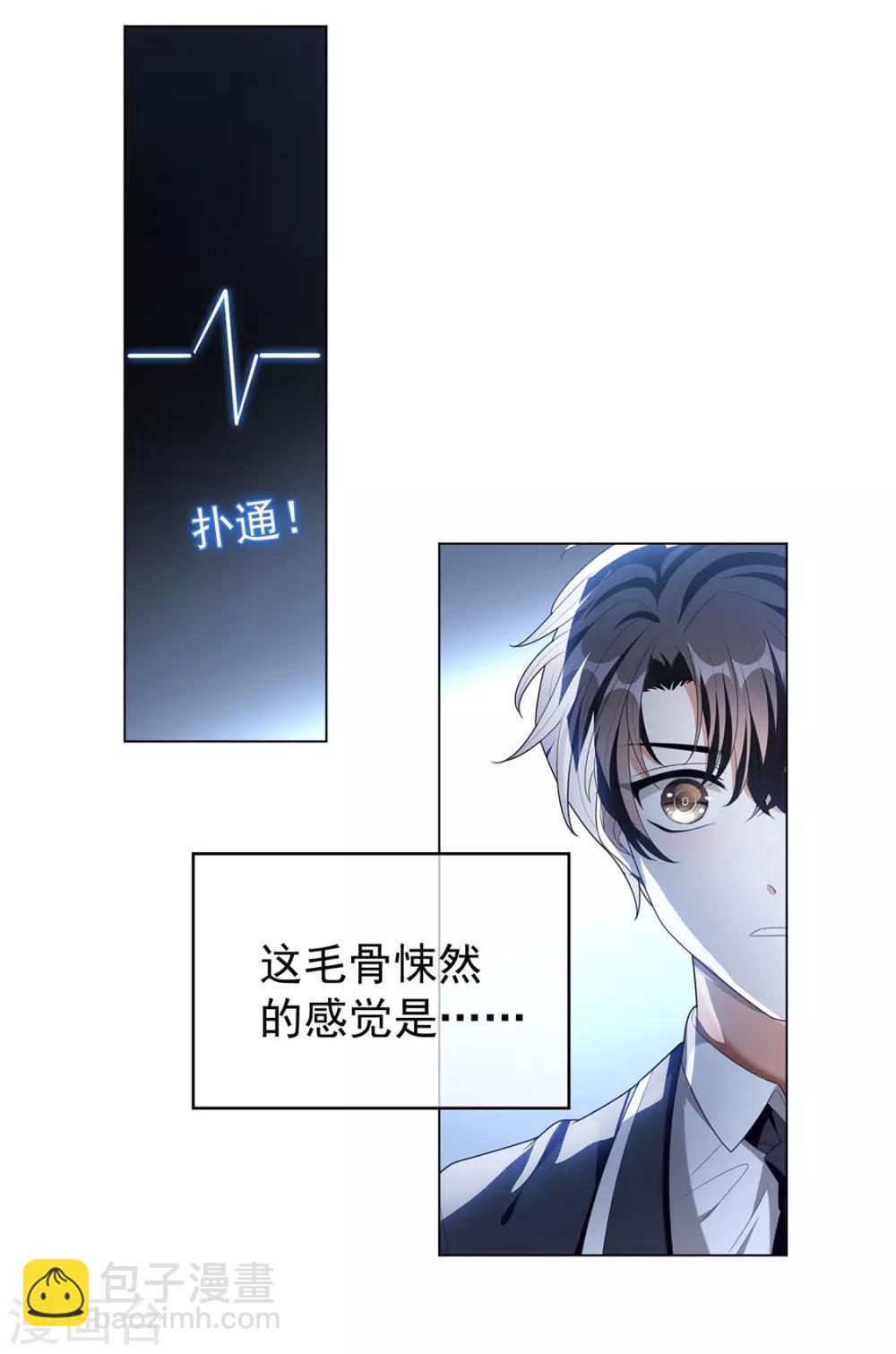第115话 我是天才18