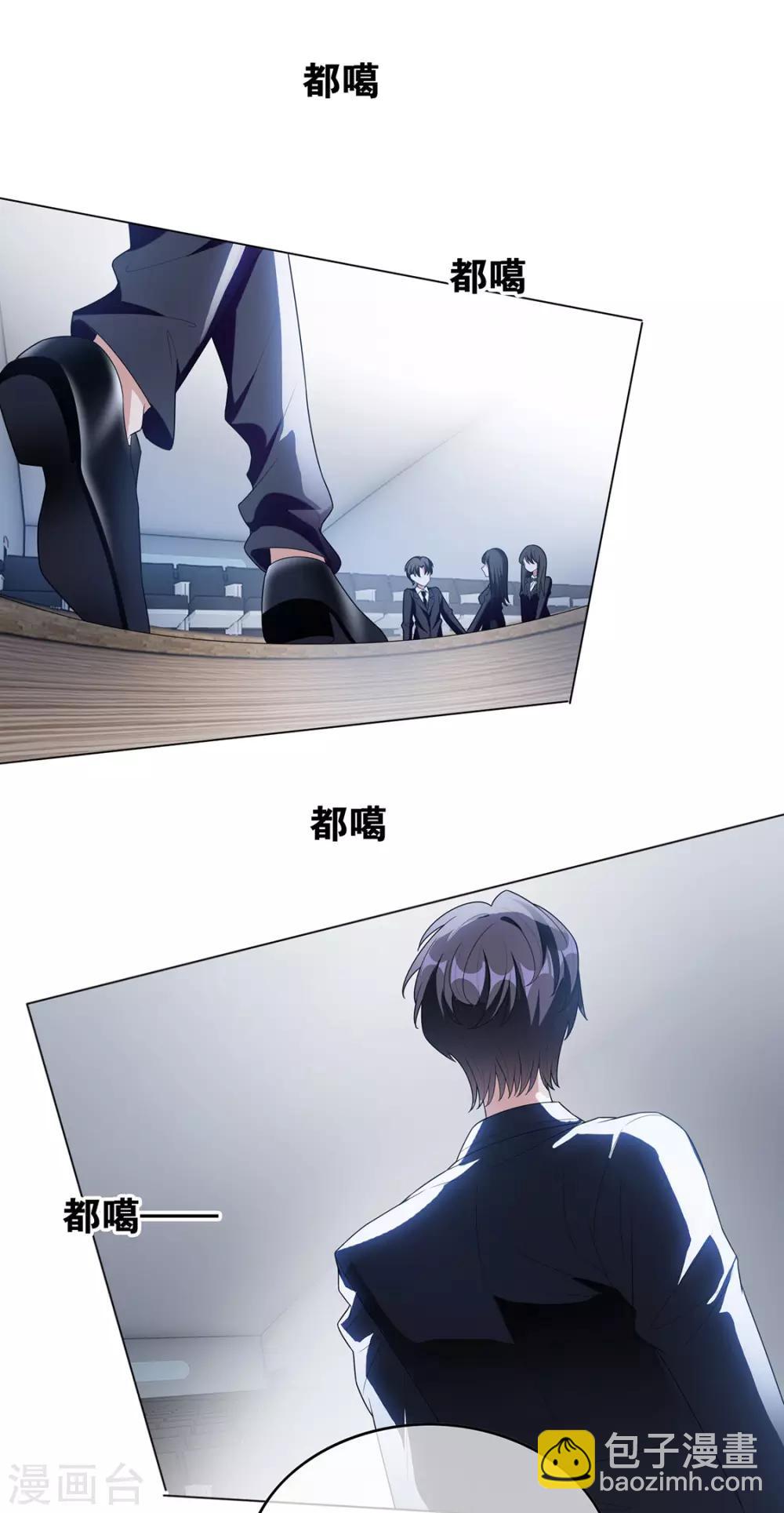 第115话 我是天才19