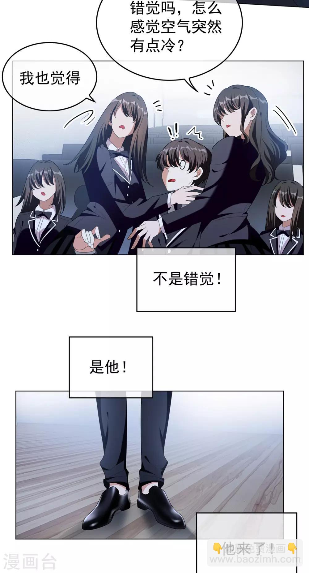 第115话 我是天才20